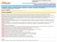 ����� �������: ����� ������� panasonic, ����� ������� lg, ����� ������� toshiba, ����� ������� hitachi, ����� ������� general, ����� ������� samsung. ������-����� �������, ����������� ����� �������, ��������� ����� �������, ��������� ����� �������, �������� ����� �������. ��������� ������, ��������� ���������, ������������� ����������.